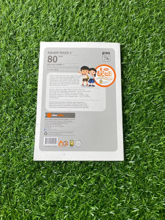 Atlas%2080%20Pages%20Square%20Ruled%201%E2%80%9D%20Exercise%20Book%20-%20Image%202