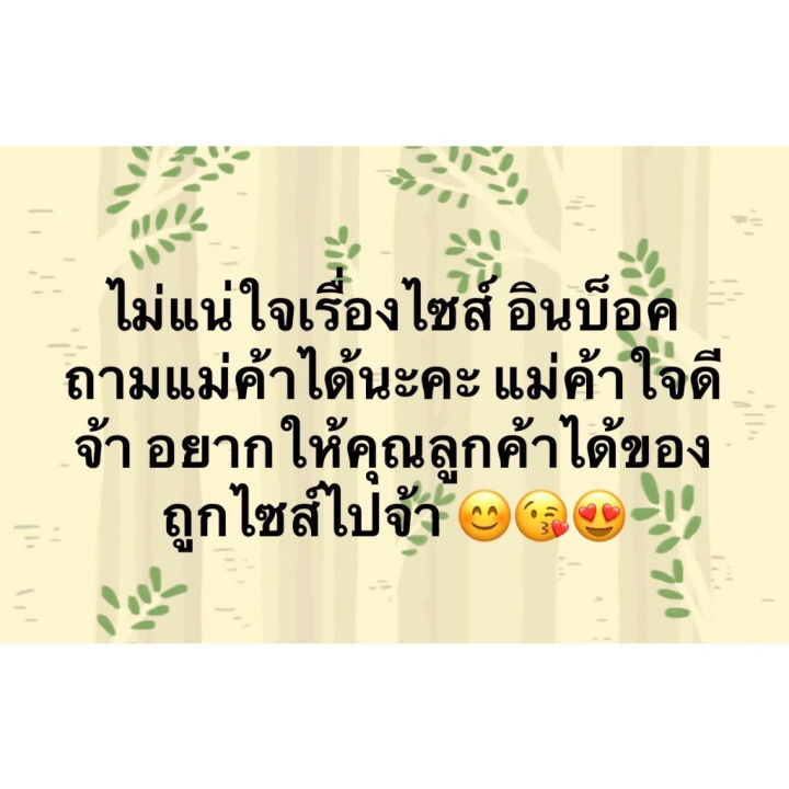 (S-M)%20chotyshop%20brand%20QA%20R.G%20-%20Image%204