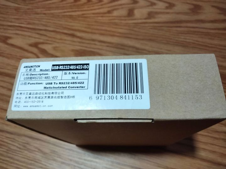 USB%20To%20RS242/485/422%20Coventer%20-%20Image%204