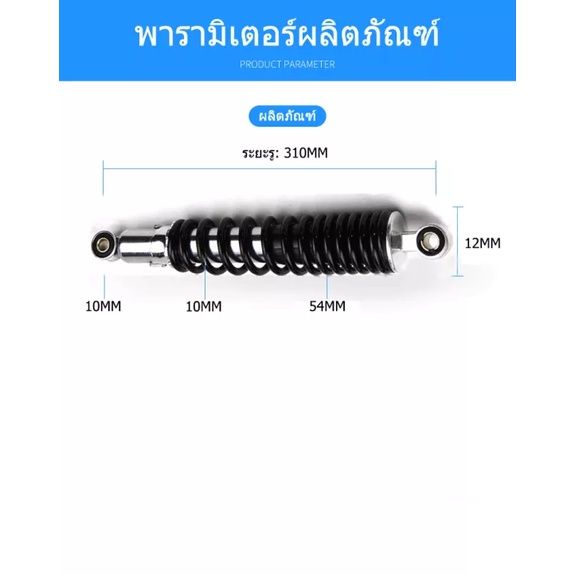 Original%20rear%20shock%20wave%20(sold%20in%20pairs)%20rear%20shock%20wave%20100%20Wave%20110i%20wave%20125%20wave125r%20rear%20shock%20absorber%20wave%20fit%20all%20models%20new%20axis%20-%20Image%205
