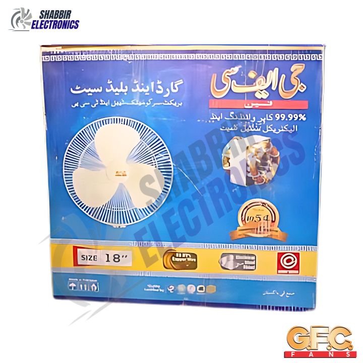 GFC%20Fans%20Wall%20mounted%20Bracket%20Fan%20-%20Deluxe%20Model%2018%20inches%20-%20Copper%20Winding%20for%20Room%20-%20Image%203