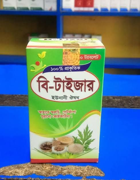 B-TIZER%20b-tizer%201%20jar%20(30pcs)%20-%20Image%202