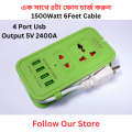 Maxline ML-604 – 4 USB MultiPlug with 6ft Cable. 
