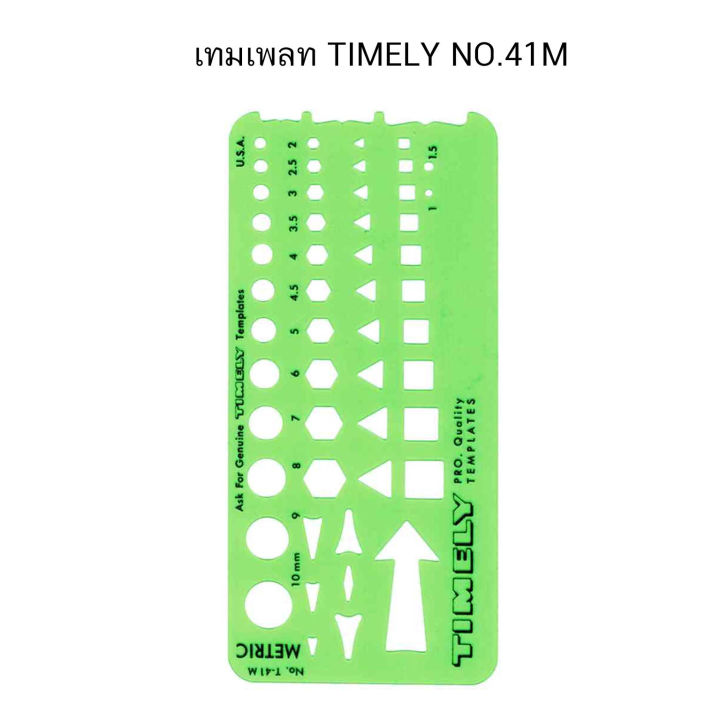 The timely T-41M template (PC) is made of high quality plastic (amount 1).