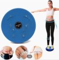 Twist Waist Disc Board Body Fitness - Multi. 