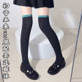 Miku Anime Character Periphery Pantyhose Creative Personality Holiday Party Cosplay Pantyhose stockings. 