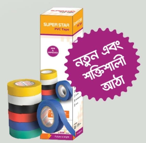 SuperStar%20PVC%20Tape%20-%20Image%202