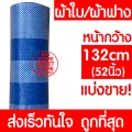 * Divided for sale * straw canvas, plastic canvas, straw canvas, blue sheet, Sun canvas, rainproof, sun protection, flooring, wrap, thick fabric, waterproof. 