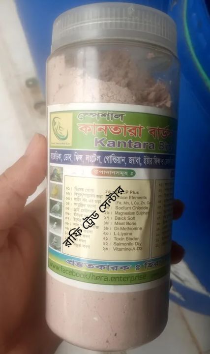 Natural%20Grid%20mix%20for%20Small%20birds-%20Bajigar,Finch,Java%20Birds-grit,%20brick,eggshell%20mix%20-%20Image%205