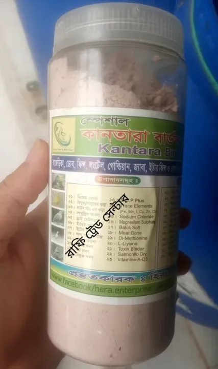 Natural%20Grid%20mix%20for%20Small%20birds-%20Bajigar,Finch,Java%20Birds-grit,%20brick,eggshell%20mix%20-%20Image%205