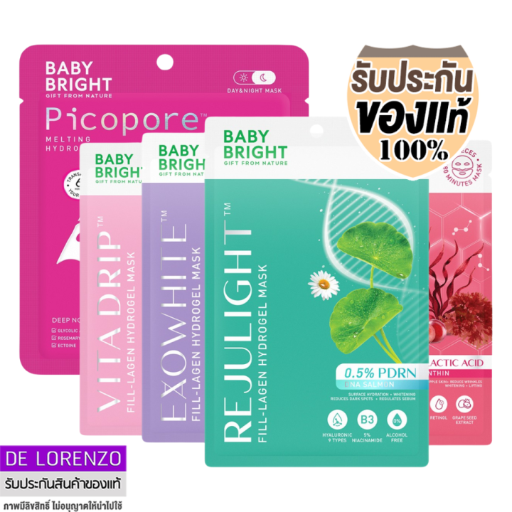 Baby Bright Facial Mask Rejulight Hydrogel Mask 20g (1 Sachet) Full Skin Baby Bright Rejulight Hydrogel Mask