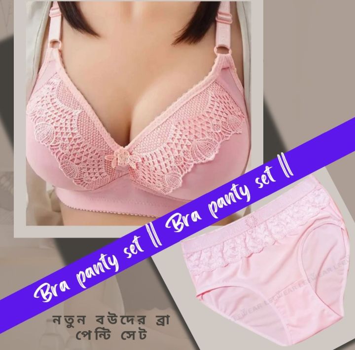 Fom%20bra%20/Print%20Fom/%20Fom%20bra%20panty%20set.%20Best%20quality%20Soft%20stylist%20for%20women%20girls%20-%20Image%207