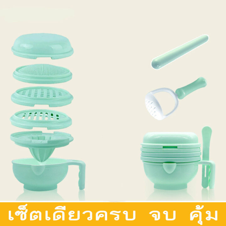 Baby cooking set, baby rice bowl, baby bowl, baby food prep, baby food chopper, baby bowl, grater, Chopper