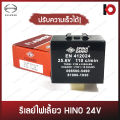 6 pin turn signal relay adjustable speed flash Sher flasher 24V for Hino mega brand epina Denki en412024. 