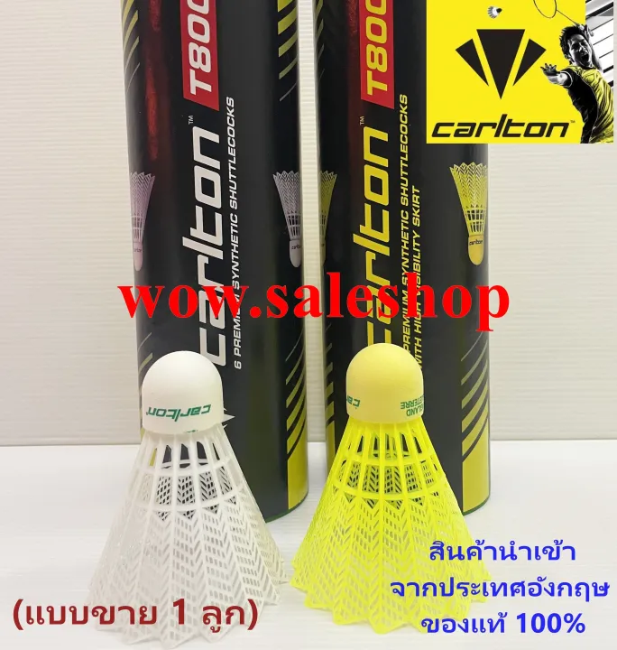 Carlton T800 badminton ball 100% (1 sold) high quality nylon plastic badminton ball nylon plastic badminton ball imported from UK