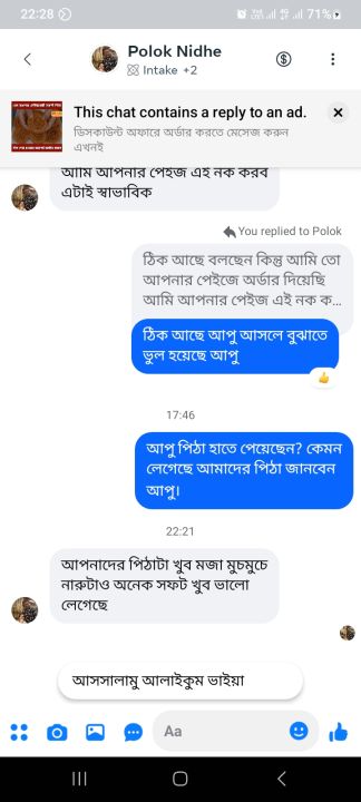 Homemade%20Narekel%20Naru%20%E0%A6%B9%E0%A7%8B%E0%A6%AE%E0%A6%AE%E0%A7%87%E0%A6%87%E0%A6%A1%20%E0%A6%A8%E0%A6%BE%E0%A6%B0%E0%A7%87%E0%A6%95%E0%A7%87%E0%A6%B2%20%E0%A6%A8%E0%A6%BE%E0%A7%9C%E0%A7%81%20%20%E0%A7%AB%E0%A7%A6%E0%A7%A6%20%E0%A6%97%E0%A7%8D%E0%A6%B0%E0%A6%BE%E0%A6%AE%20-%20Image%206