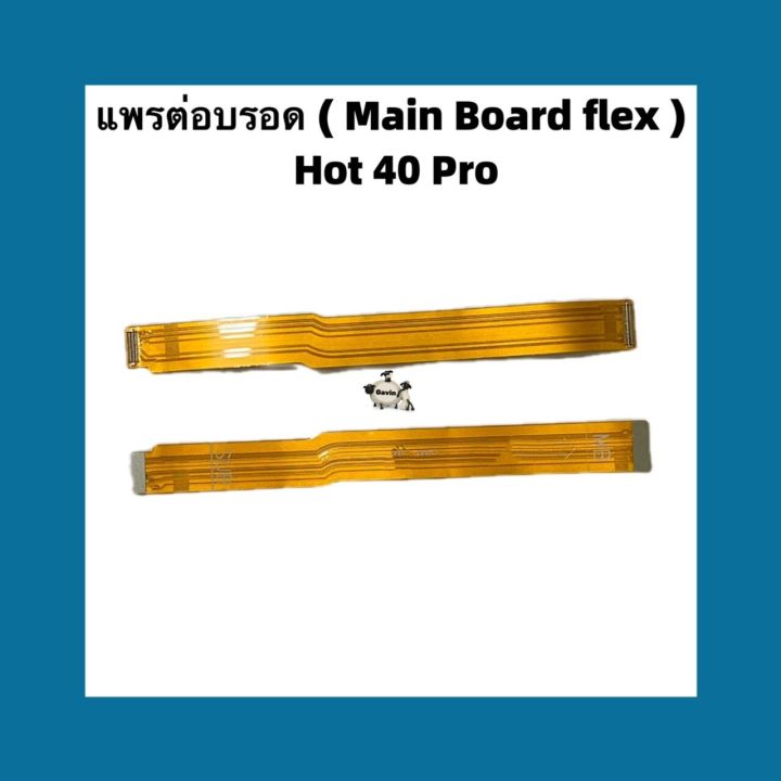 Main%20board%20flex%20cable%20Infinix%20Hot%2040%20/%20Hot%2040%20Pro%20-%20Image%204