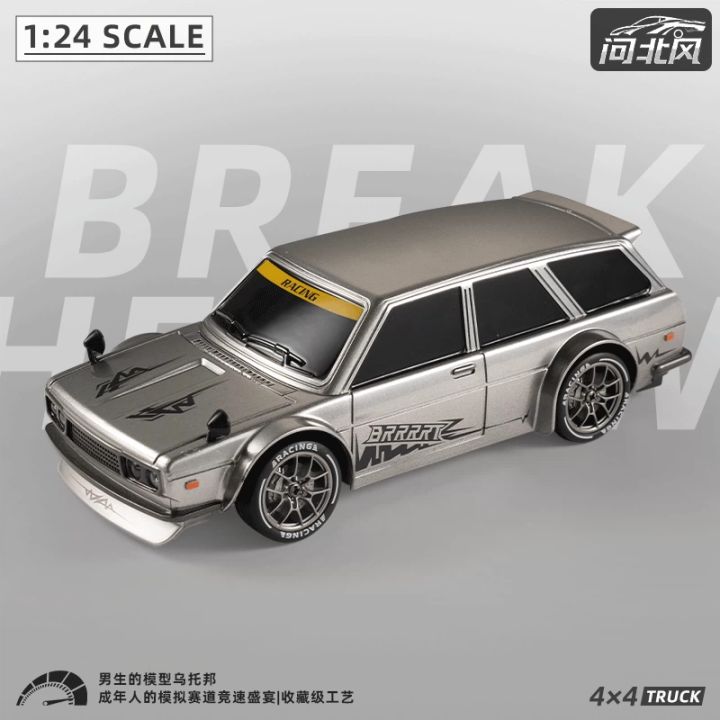 Hot%20Ask%20North%20Wind%201:24%20Mini%20Remote%20Control%20Car%20Half%20Scale%20Rc%20Beginner%20Drift%20Racing%20Car%20Retro%20Tile%20Jar%20Touring%20Car%20Boy%20Toy%20-%20Image%207