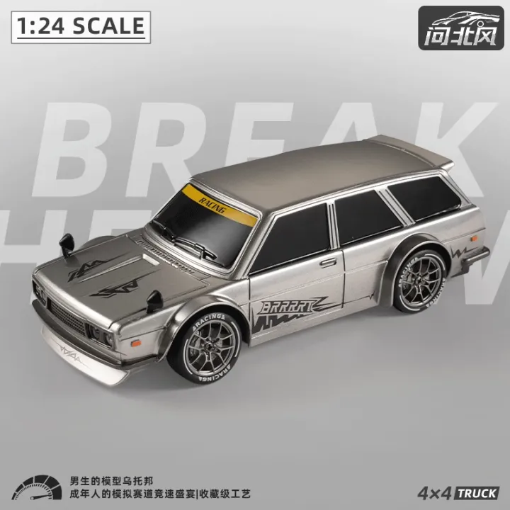 Hot%20Ask%20North%20Wind%201:24%20Mini%20Remote%20Control%20Car%20Half%20Scale%20Rc%20Beginner%20Drift%20Racing%20Car%20Retro%20Tile%20Jar%20Touring%20Car%20Boy%20Toy%20-%20Image%207