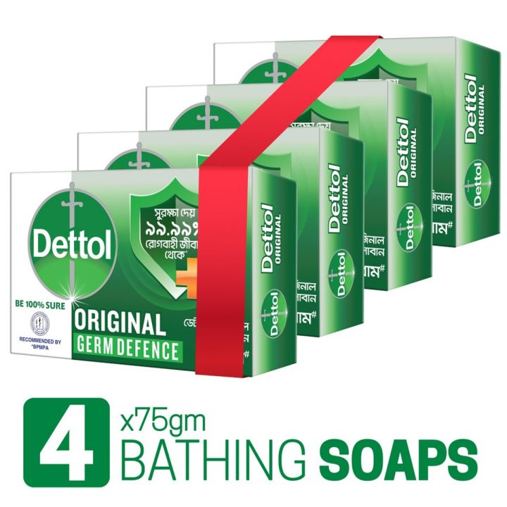 Dettol Soap Original 75gm Quad Pack Combo (75gm X 4)