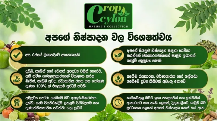 Heen%20Bovitiya%20Powder%20100g%20-%20Image%205