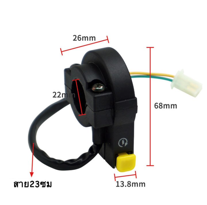 (17%20wires)%20good%20left%20wave%20100%20handlebar%20switch%20for%20Honda%20wave110%20-%20Image%204