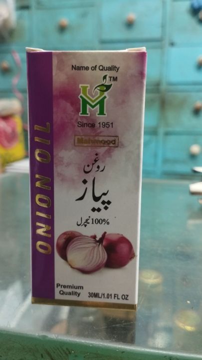 Onion Hair oil پیاز کا تیل