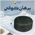 BURHAN KOOFI Islamic cap For Men And Boys Premium Quality Foam Mesh Fabric Sizzling Summers Modest Styles Washable Extra Soft Stuff Prayer Cap For Him Comfortable  Namaz Topi The simple and dignified design of these Islamic caps is their uniqueness.. 
