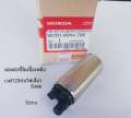 Wave 125i fuel pump motor KPH-700. 