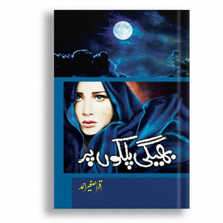 Bheegi Palkon Par (Novel) by Iqra Sageer