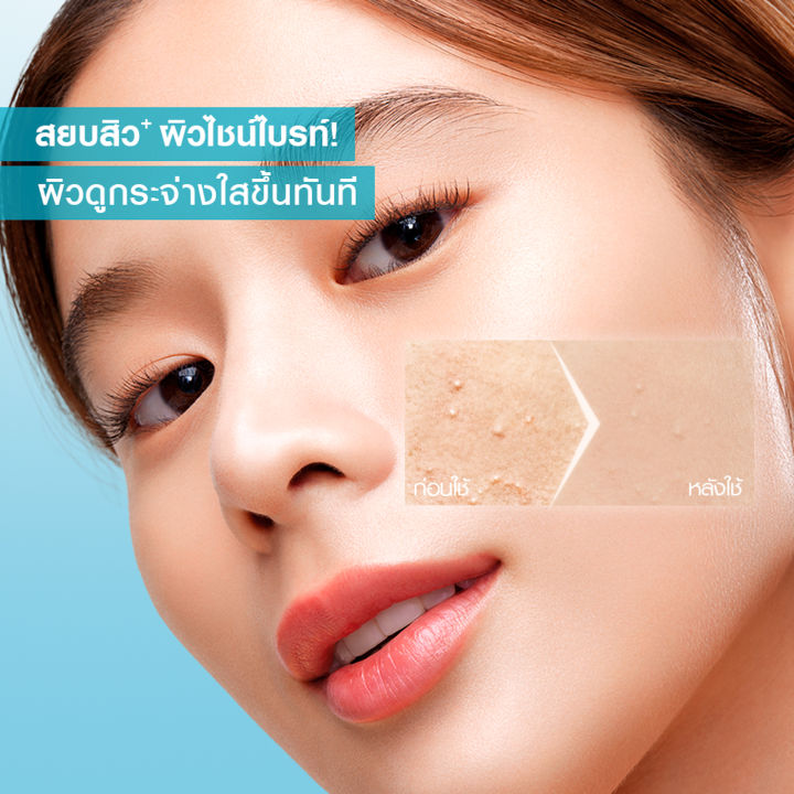 Garnier%20-%20Skin%20Naturals%20Bright%20Complete%20Anti-Acne%20Cleansing%20Foam%20(100ml.)%20Garnier%20Cleansing%20Foam%20-%20Image%205