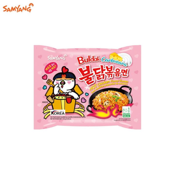 Samyang Buldak Carbonara Hot Chicken Ramen 130g  Instant Noodles