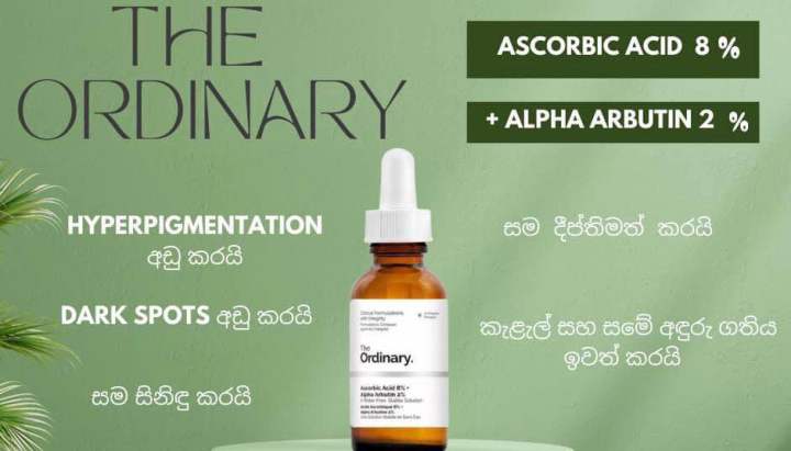 Ordinary ,cerave cosmites