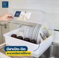 Kitchen Tableware storage Box(Large)ပန်းကန်စင်အဖုံးပါ. 