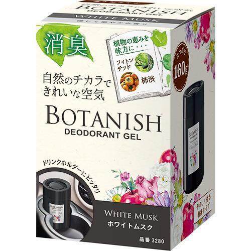 Carall%20botanish%20Oshino%20gel%20car%20perfume%20natural%20garden%20scent%20160g-made%20in%20Japan%20-%20Image%2010