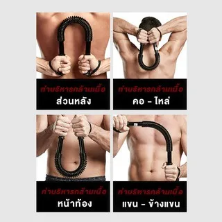 Power%20twister%2020kg/30kg/40kg/50kg%20arm%20rod%20spring%20exercise%20-%20Image%205