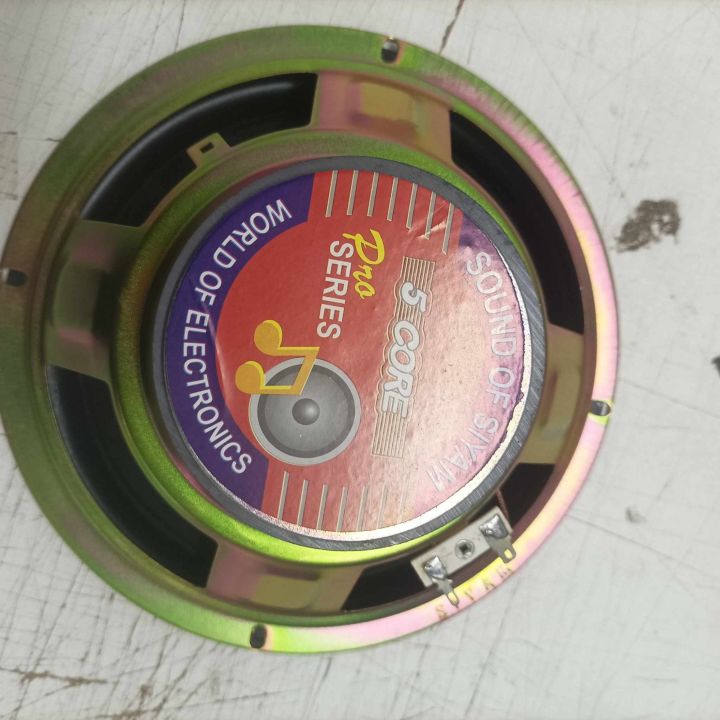 8%20Inch%20Speaker%205%20Core%20SIYAM%20Wide%20Full%20Range%208%20Inch%204%20Ohm%2010W%20Car%20Subwoofer%20Audio%20Speaker%20200mm%208%20Inch%20Sub%20Woofer%20Loudspeaker%20Amplifier%2010W%20Speakers%20-%20Image%205