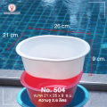 Namngaihong Small Oval-Shaped Plastic Basin, Model 504, Size 2.6 Liters, Plastic Basin for Washing Hands and Small Items.. 