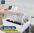 Kitchen Tableware storage Box(Large)ပန်းကန်စင်အဖုံးပါ. 