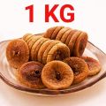 North Mall | GB Organic ANJEER | Sweet FIG | (Non Sulphur) | High Quality Dry Fruits by North Mall. 