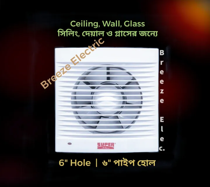 6"%20inch%20Hole%20/%20%E0%A7%AC"%20%E0%A6%B9%E0%A7%8B%E0%A6%B2%C2%A0%C2%A0Exhaust%20Ceiling,%20Window,%20Wall.%20Copper%20Motor.%20-%20Image%208