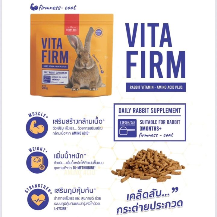 Bunnybest%20Vitafirm%20Firmness&Coat%20Vitamins%20for%20Fighting%20Rabbits%20or%20Want%20to%20Gain%20Weight%20Nourishes%20Fur%20and%20Muscles%20to%20Be%20Strong%20(150g)%20-%20Image%207