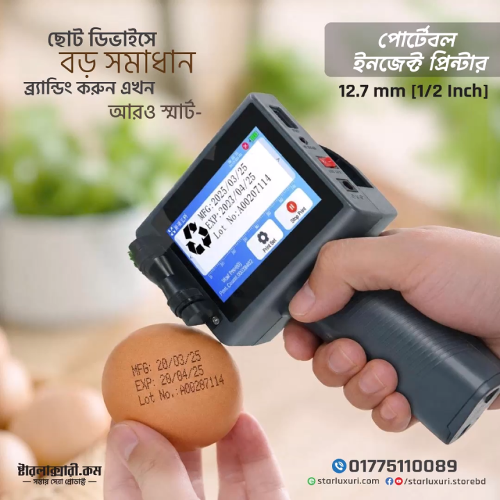High-Definition Portable Inkjet Printer for Barcode, QR Code, and Serial Number Coding - Ultra Light Design, Multi-Language Support