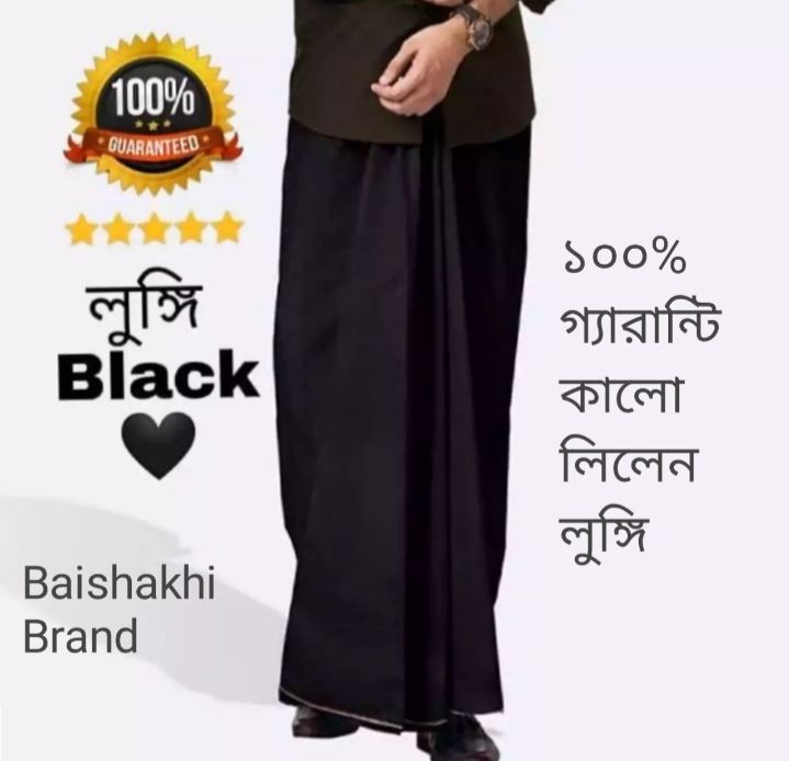 black%20colour%20baishakhi%20lungi%20for%20men%20100%25%20linen%20-%20Image%202