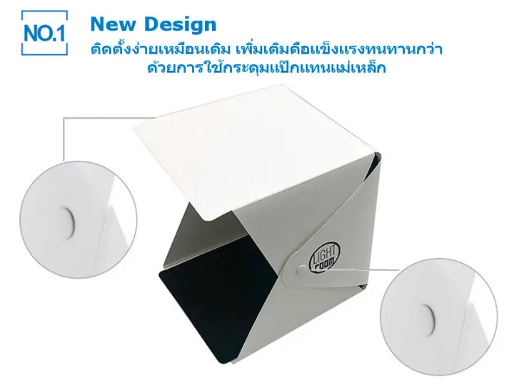 New%20light%20room%20V2%20mini%20portable%20foldable%20photography%20studio%20with%20LED%20light%20folding%20mini%20photo%20box%20with%2022.6x23x24%20cm%20LED%20light.%20-%20Image%202