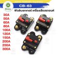 NEW Biory ไฟสปอตไลต์ LED 9 สเต็ป สว่างตาแตก รุ่น 21W+21W ไฟ LED DC12-80Volt ไฟท้าย ไฟหน้ารถ ไฟช่วยตัดหมอก ไฟสปอร์ตไลท์รถยนต์ (แสงสีขาว+แสงสีส้ม+กระพริบ) 2ชิ้น #E14 ^NZ. 