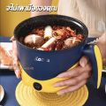 Mini electric pot multi-functional hot pot non-stick pot Shabu Pot small electric cooker multi cooker 1.8L. 
