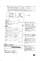 NIHONGO SO - MATOME N3 (GRAMMAR, READING,LISTENING, VOCABULARY AND KENJI). 