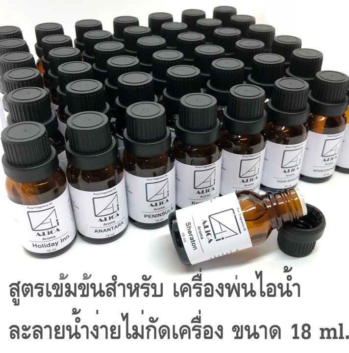 18%20ml%20luxury%20hotel%20scent%20essential%20oil%20French%20scent%20air%20freshener%20machine%20aroma%20diffuser%20aromatherapy%20candle%20-%20Image%204