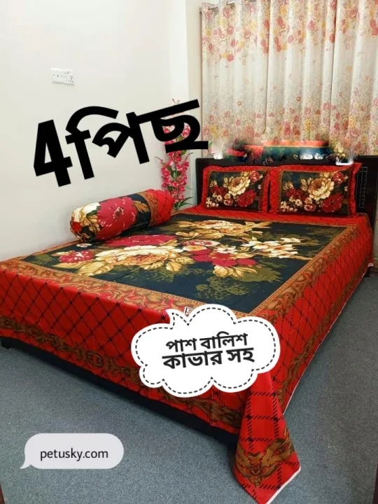 Bed%20Sheet%20Home%20TEX%20-%208.5%20x%207.5%20Feet-%20Transform%20Your%20Sleeping%20Space%20-%20Hand%20%7C%20Machin%20Both%20Washable%20-%20Image%202